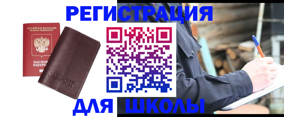 найти адрес прописки в Плавске
